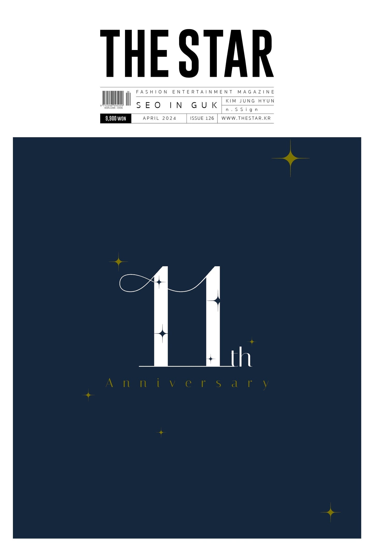 Seo In Guk The Star Magazine (April 2024 Issue)