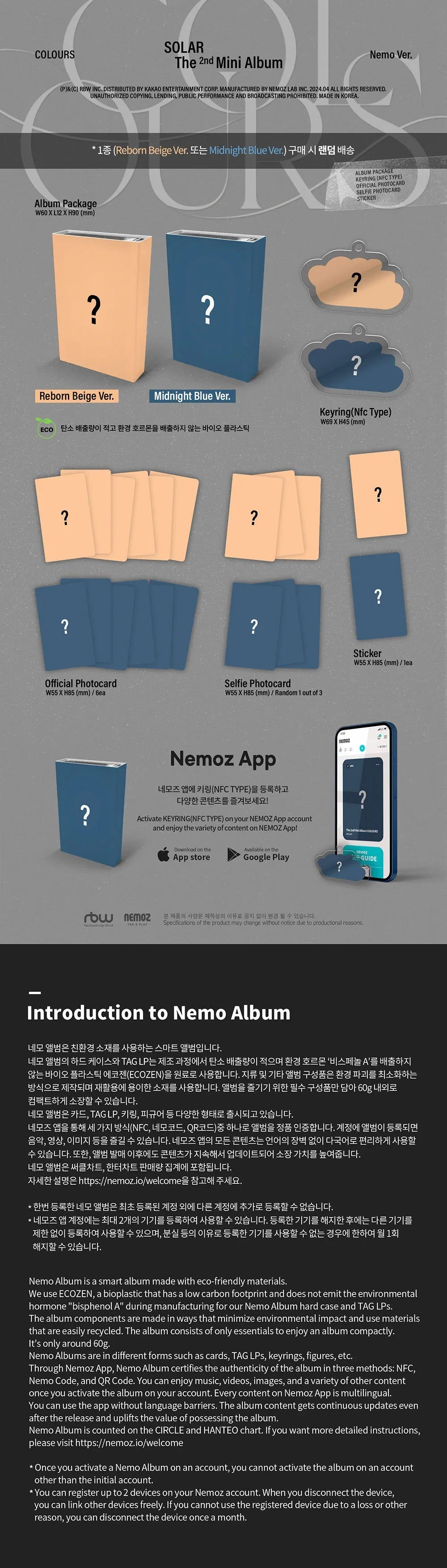 Solar The 2nd Mini Album - Colours Nemo Ver. (2 Version Set)