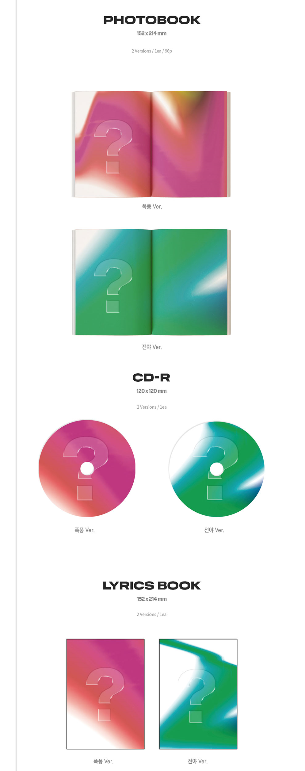 Tempest 4th Mini Album - í­íì ì¼ (The Calm Before The Storm)