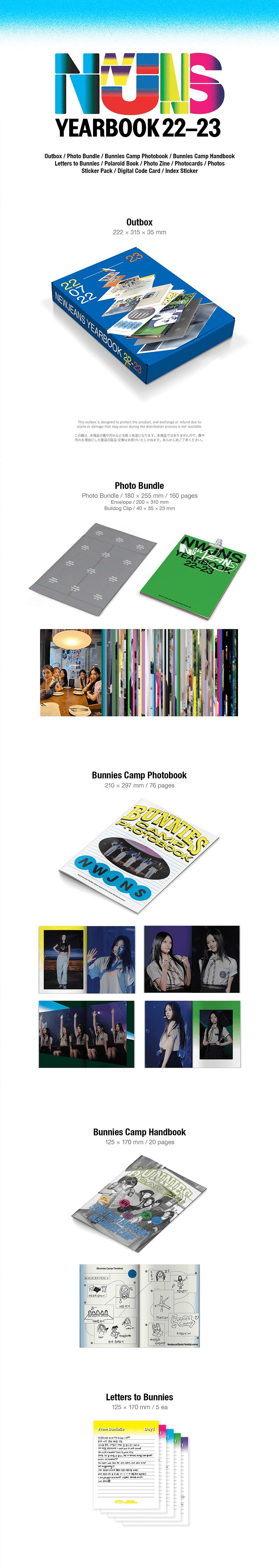 NewJeans - Yearbook 22-23