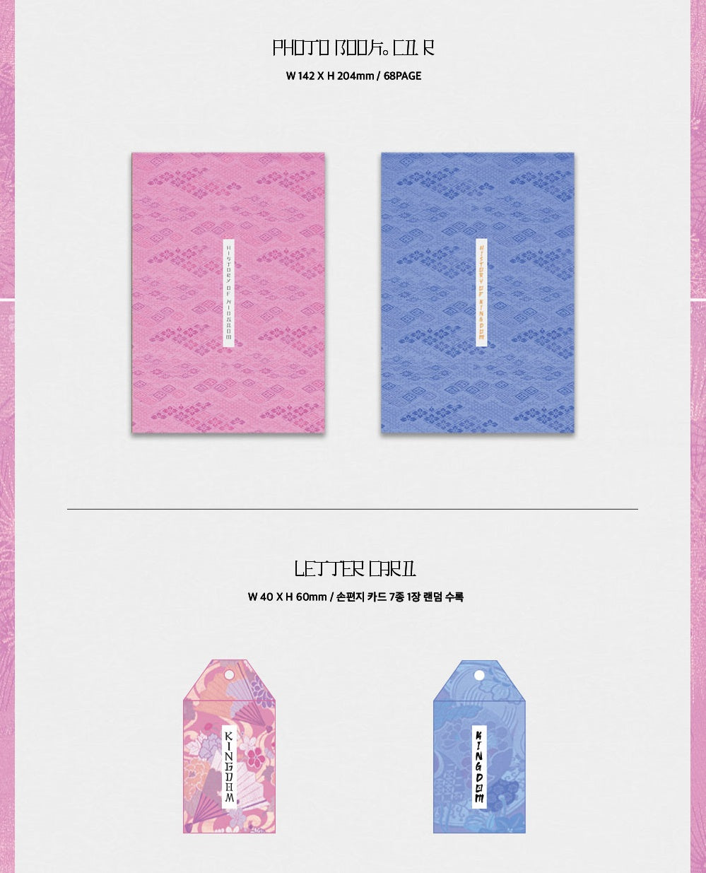 Kingdom - History Of Kingdom Part 6 Mujin