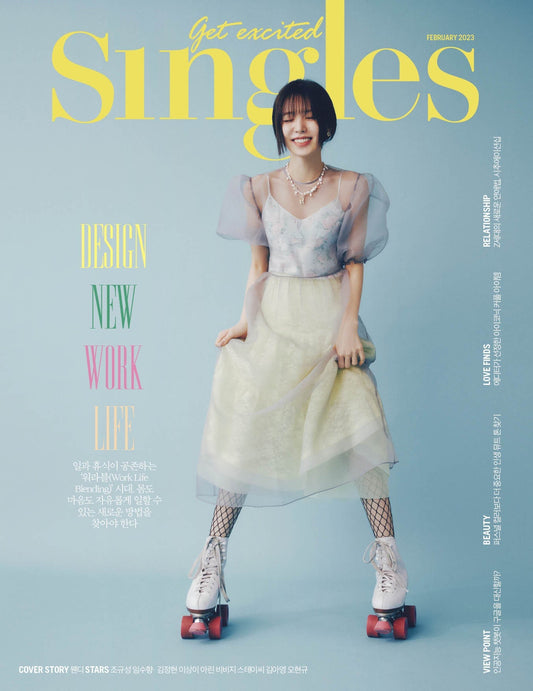 Red Velvet Wendy On Singles Magazines Cover (Feb 2023 Issue)