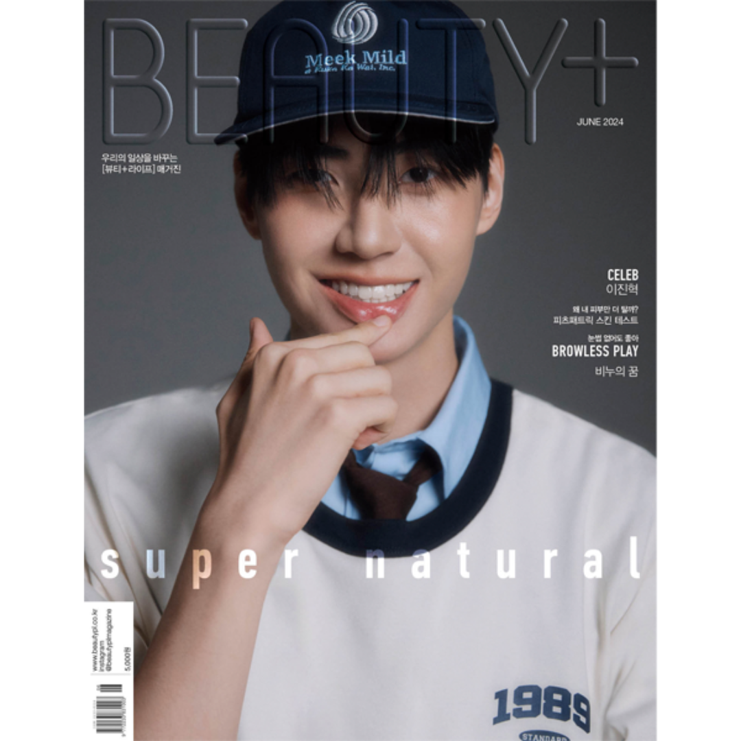 Up10Tion - Lee Jin Hyuk Beauty+ Magazine (2024 June Issue)