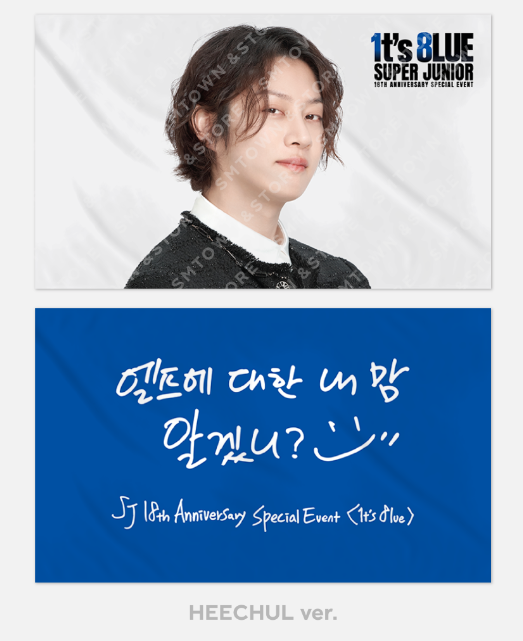Super Junior 18th Anniversary Official MD - 1T's 8Lue