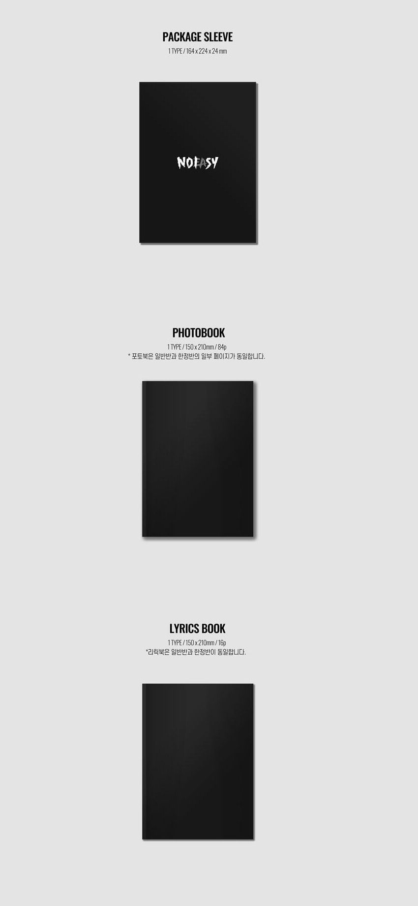 Stray Kids - Album Vol.2 [Noeasy]