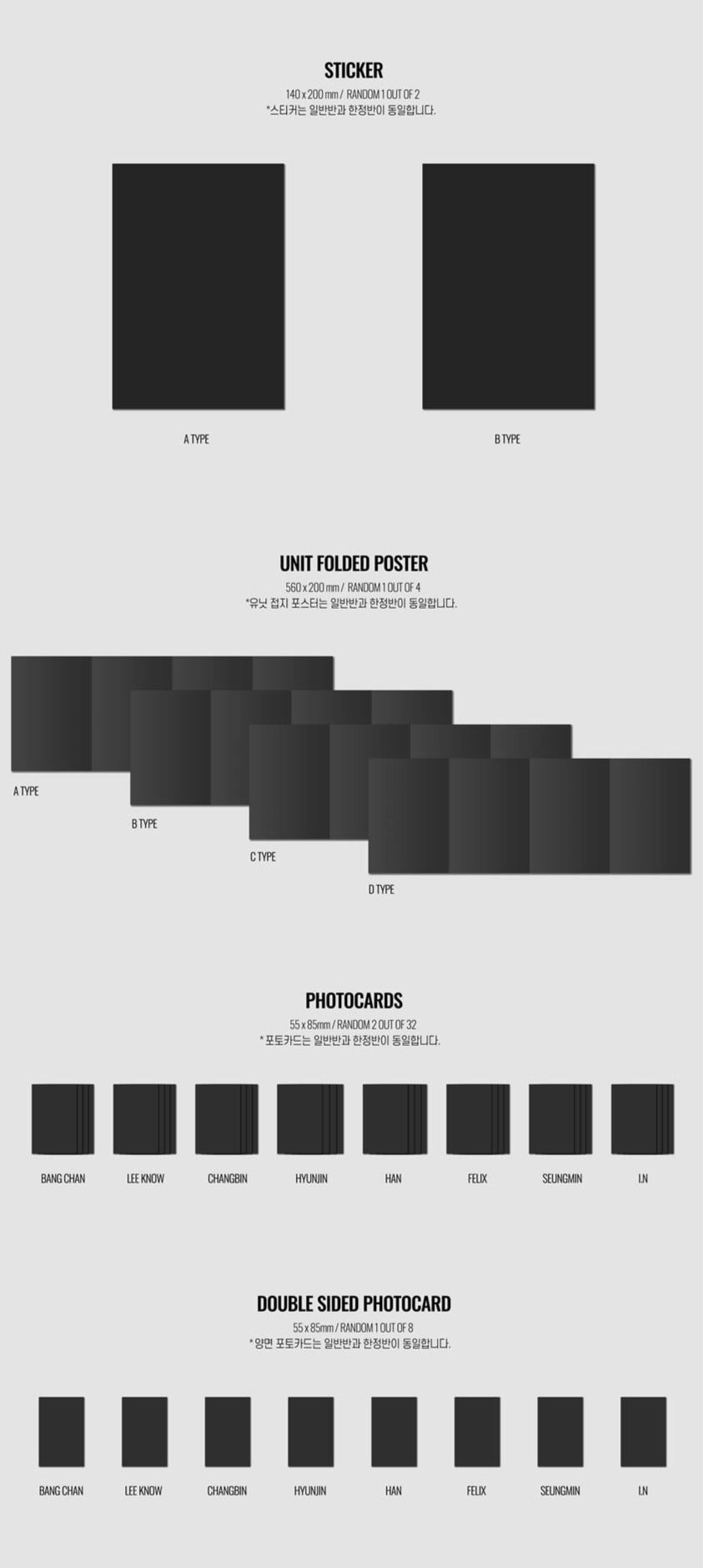 Stray Kids - Album Vol.2 [Noeasy]