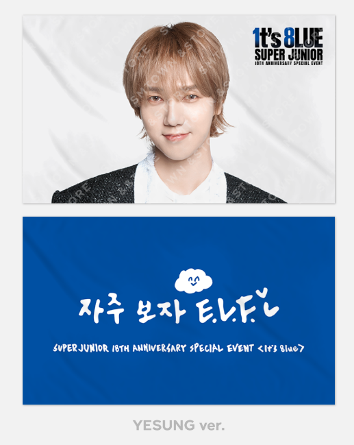 Super Junior 18th Anniversary Official MD - 1T's 8Lue