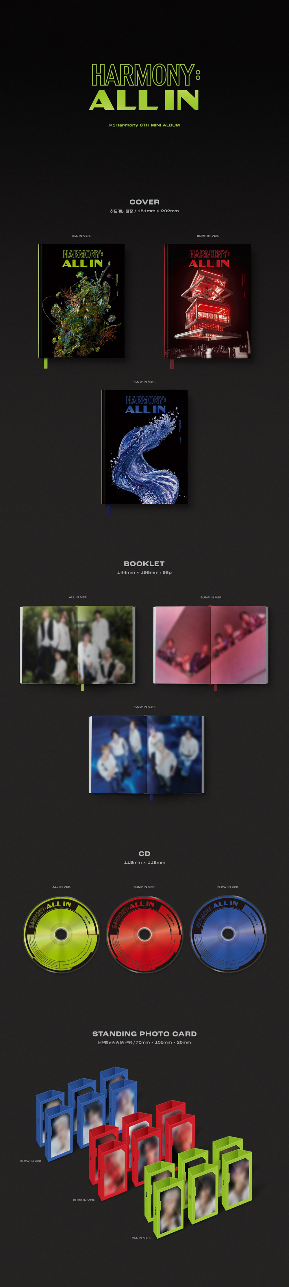P1Harmony 6th Mini Album - Harmony All In