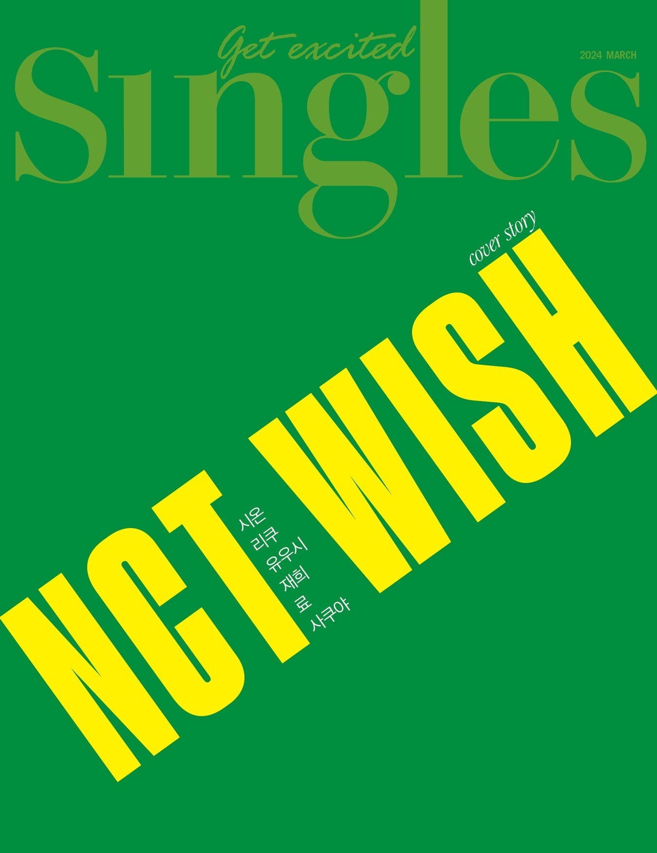 NCT Wish Singles Magazine (March 2024 Issue)
