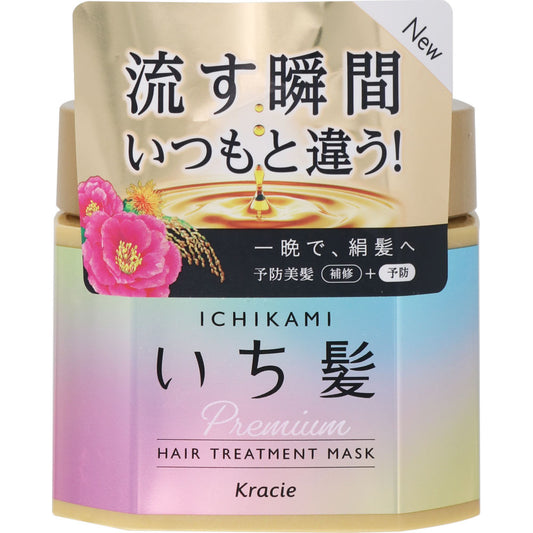 Kracie Ichikami Premium Hair Treatment Mask - Osadia Concept Store