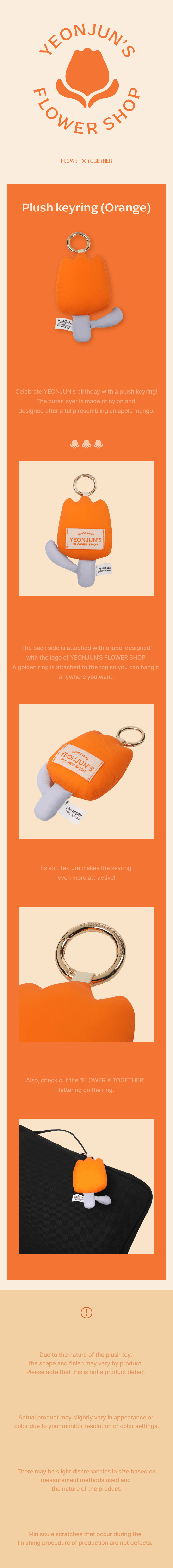 TXT Official MD - Yeonjun's Flower Shop