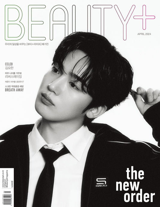 Wei Kim Yohan Beauty+ Magazine (April 2024 Issue)