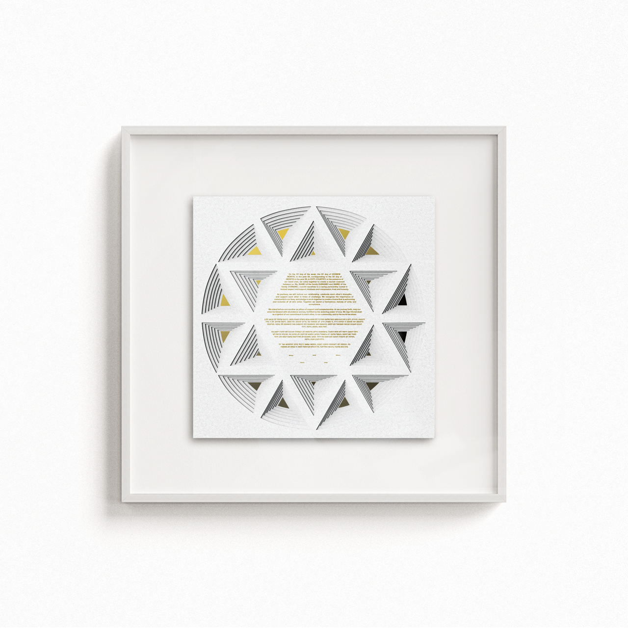 Paper Star Ketubah