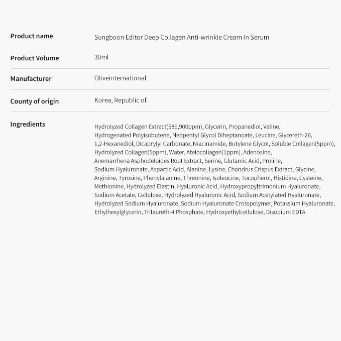 Sungboon Editor Deep Collagen Power Boosting Cream In Serum - Osadia Concept Store