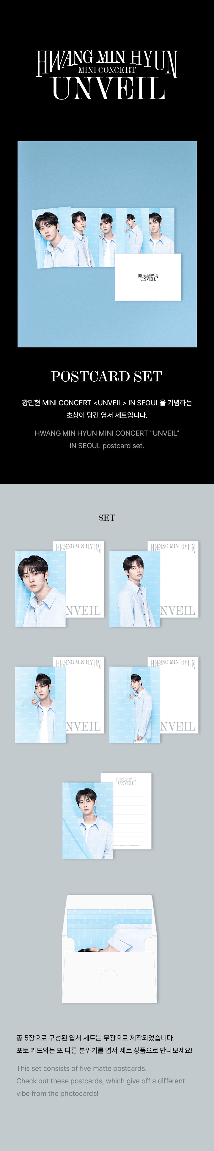 Hwang Min Hyun Unveil In Seoul Official MD - Mini Concert