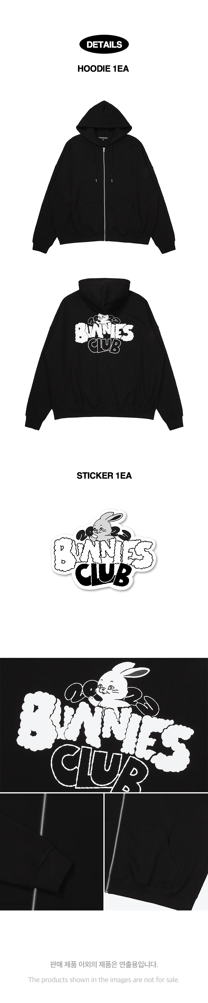 NewJeans Bunnies Club Official MD