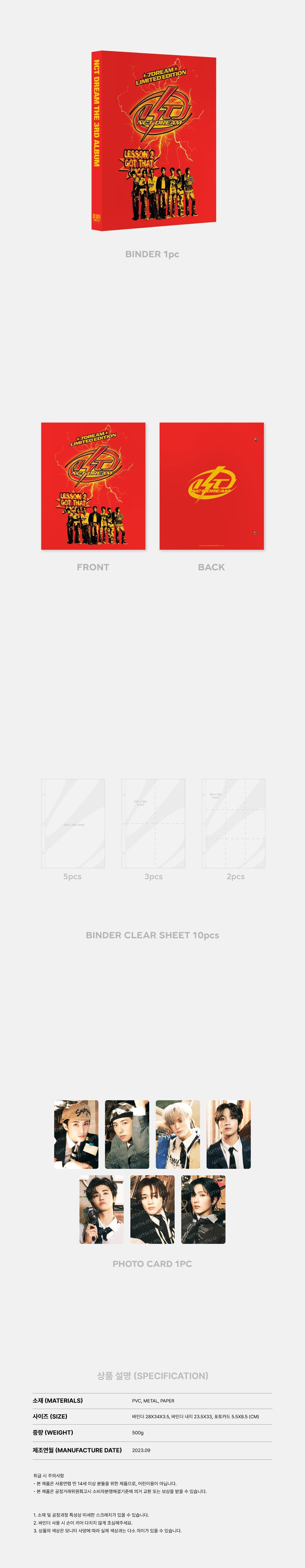 NCT Dream 2nd Official MD - Dream Agit Let's Get Down