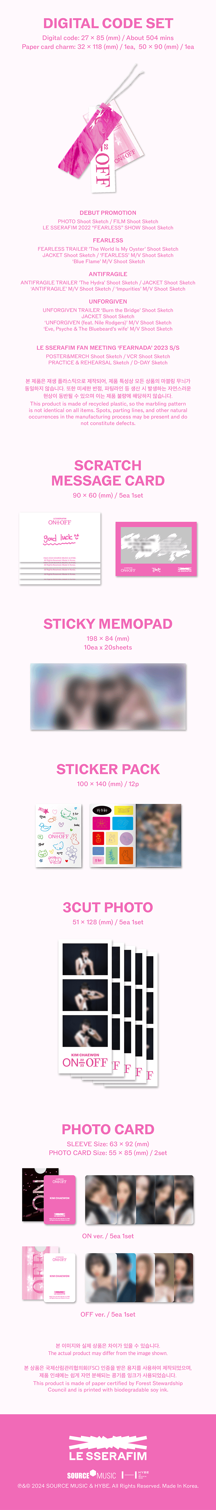 LE SSERAFIM - On-Off 22-23 Set Ver.