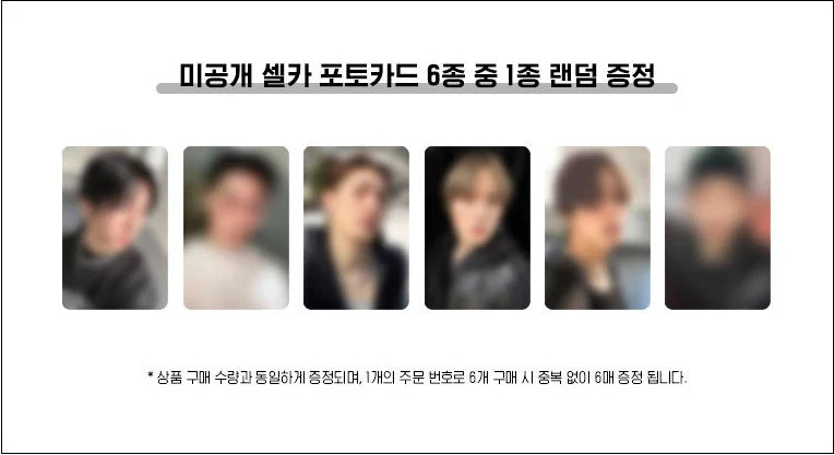 82Major 1st Mini Album - Beat By 82 (Random)