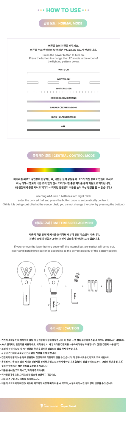 Weeekly Official Light Stick