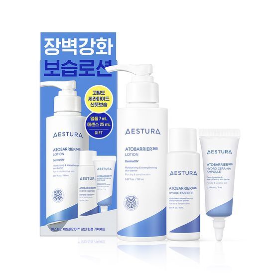 Aestura Atobarrier 365 Cream 150ML Jumbo Size Special Set