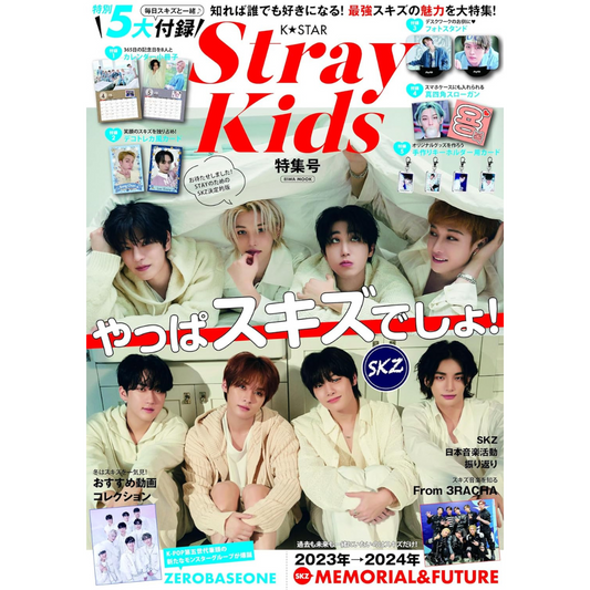 Stray Kids K-Star Japan Magazine Special Issue 2024