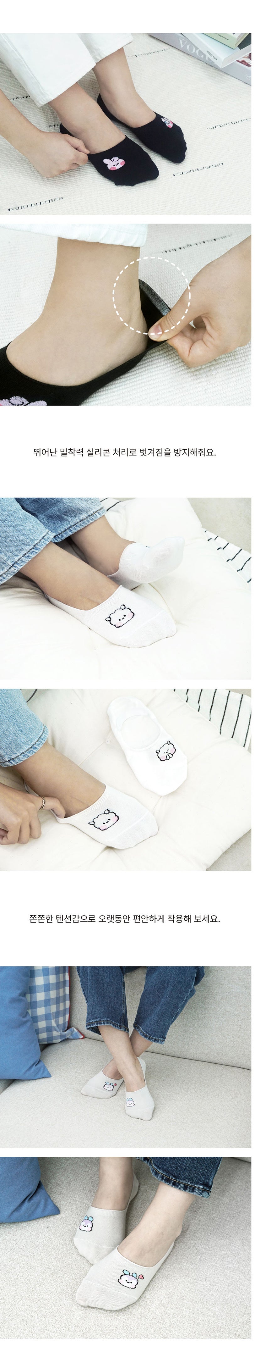 BT21 Minini No Ankle Socks