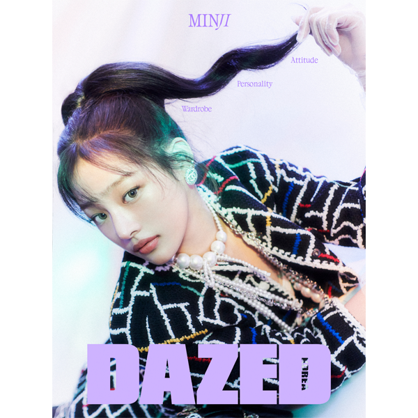 NewJeans Minji - Dazed & Confused Korea Magazine 2024 November Issue