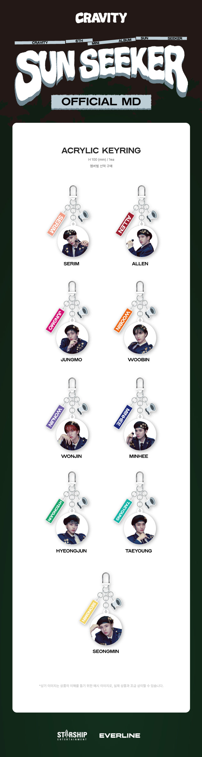 Cravity Official MD - Sun Seeker 6th Mini Album