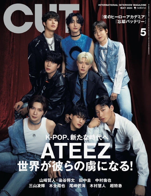 ATEEZ Cut Japan Magazine (May 2024 Issue)