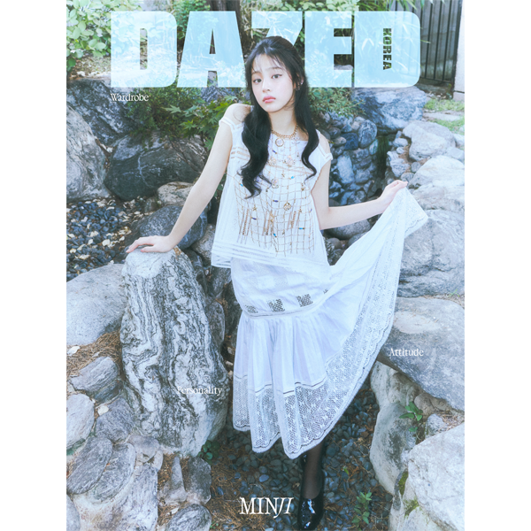 NewJeans Minji - Dazed & Confused Korea Magazine 2024 November Issue