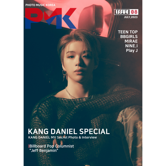 Kang Daniel Cover Pmk Photo Music Korea Magazine (August 2023 Issue)