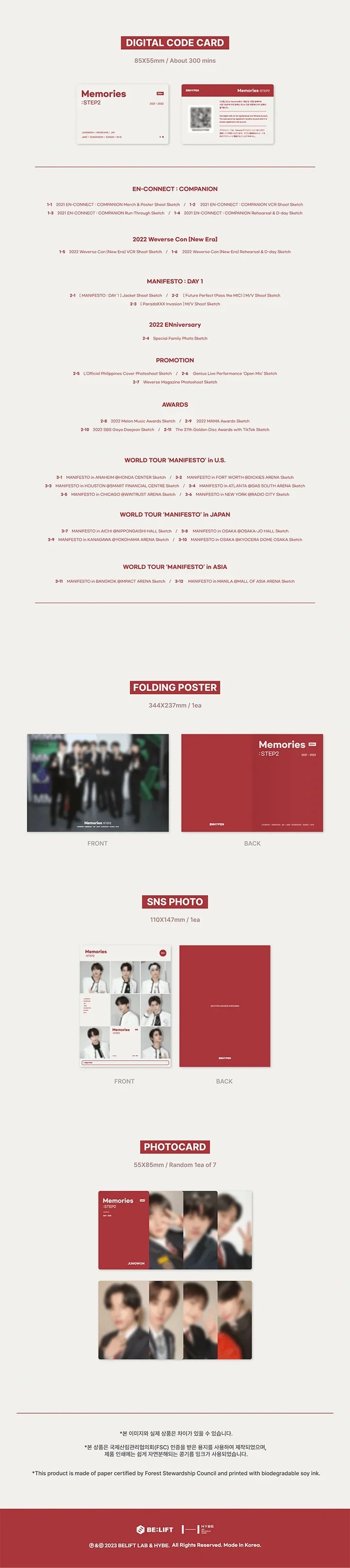 ENHYPEN - Memories Step 2 Digital Code + DVD + Pieces Of Memories [2021-2022] Set