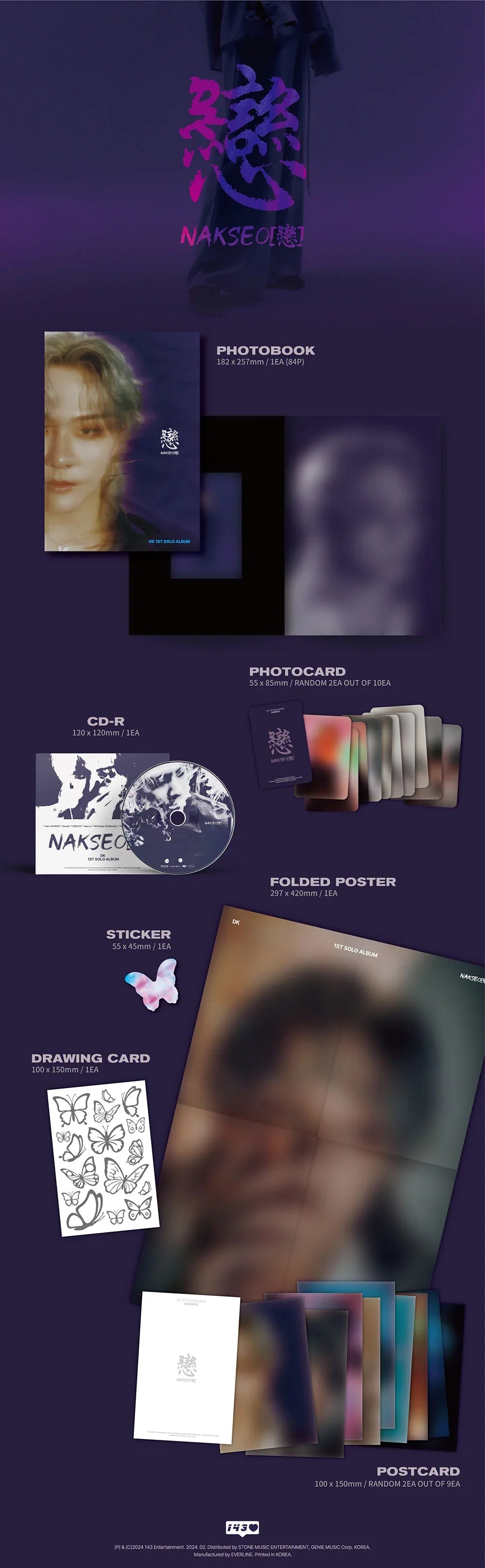 Dk Kim Dong Hyuk 1st Solo Album - Nakseo æ