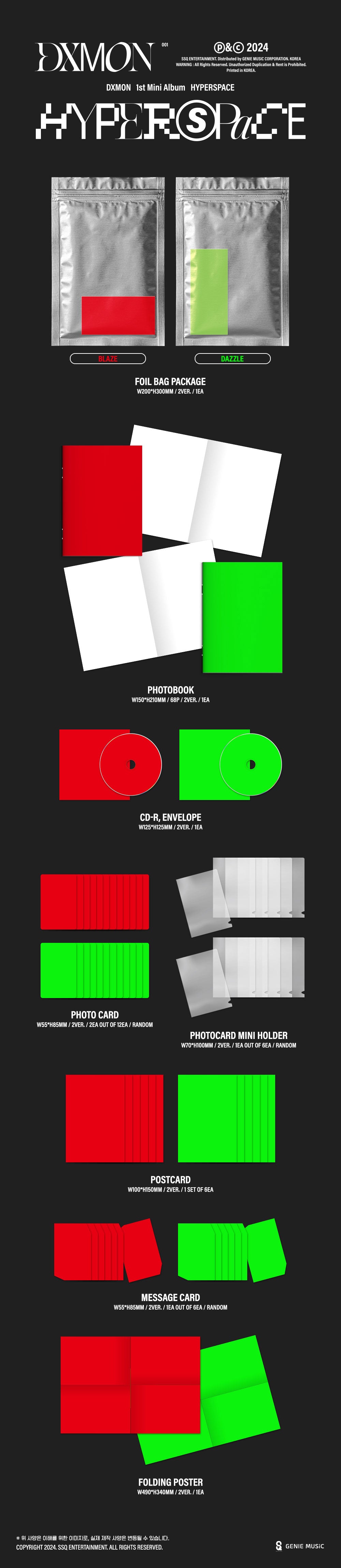 Dxmon 1st Mini Album - Hyperspace