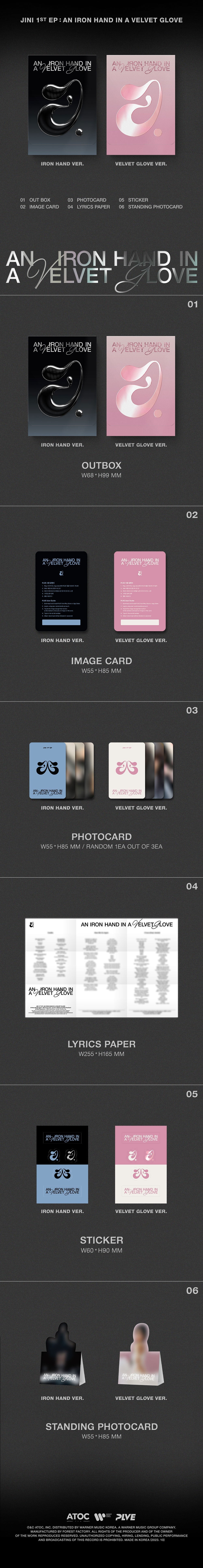 Jini 1st Ep Album - An Iron Hand In A Velvet Glove (Plve Ver.)