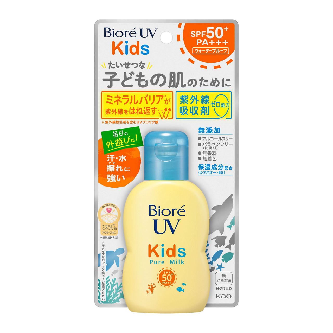 Biore UV Kids Pure Milk SPF 50+ PA+++ - Osadia Concept Store