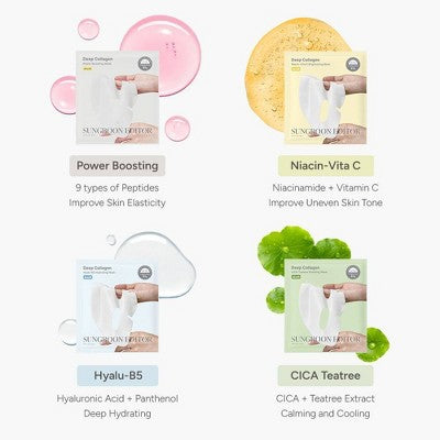 SUNGBOON EDITOR Deep Collagen Overnight Mask Gift Set 5ct - Imperfect Box