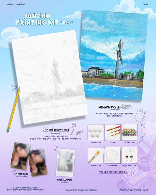 ATEEZ - Jongho Happy Birthday MD [Jongho Painting Kit] : By. â¡