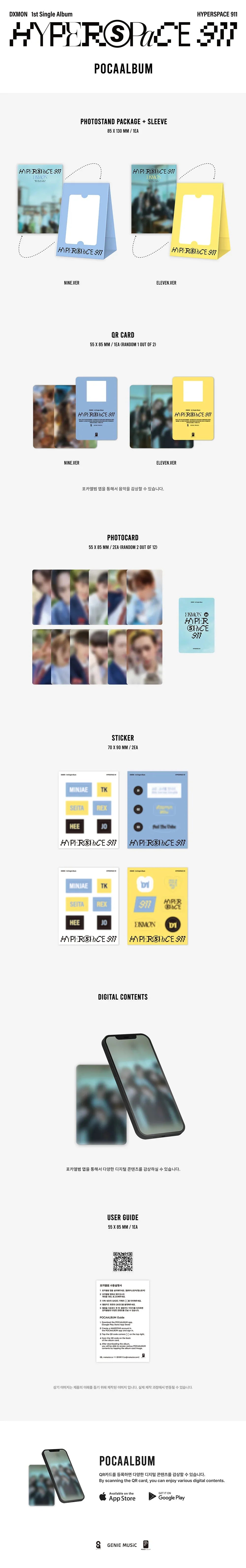 Dxmon - Hyperspace 911 1st Single (Pocaalbum 2 Version Set)