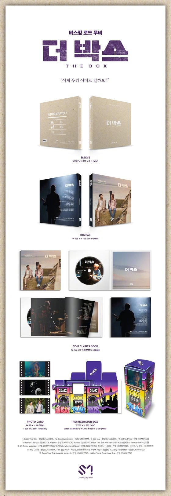 The Box Ost - Album [The Box Ost] (Featuring:  Chanyeol)