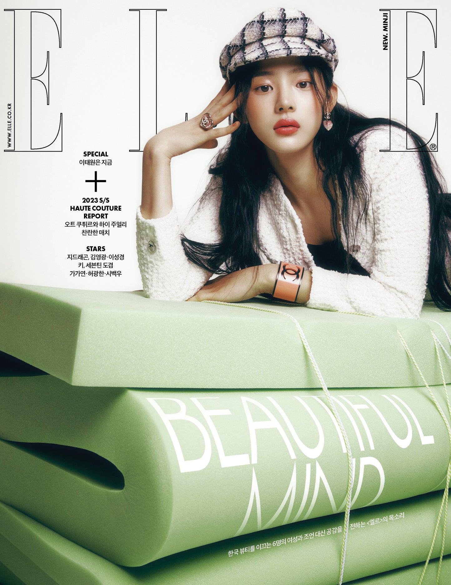 NewJeans' Minji On Cover Of Elle Magazine (March 2023 Issue)