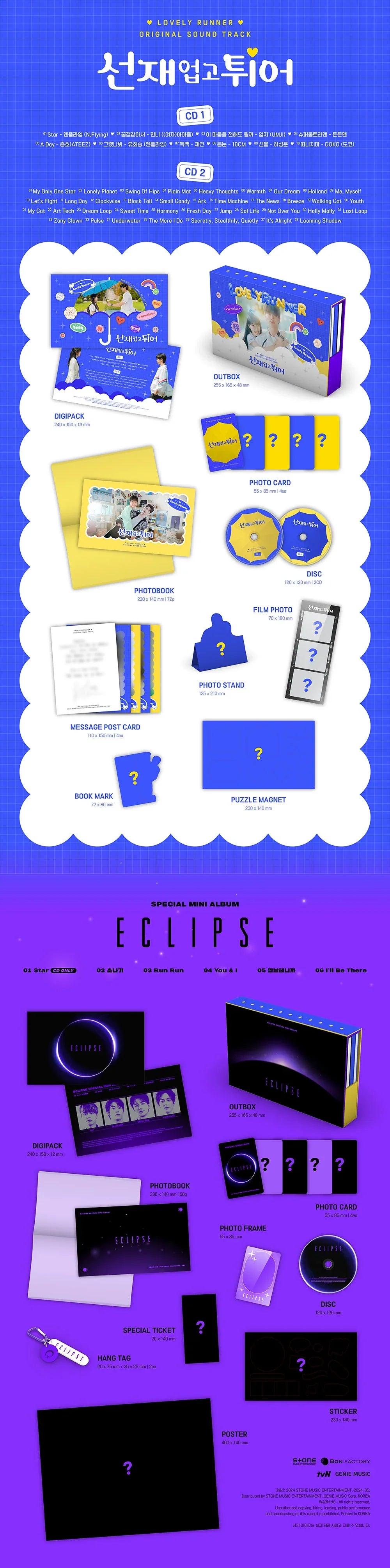 V. A - Lovely Runner Ost + Eclipse Special Mini