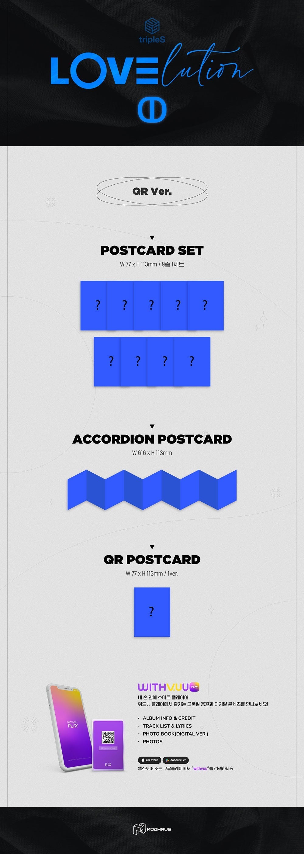 Triples Album DB - Lovelution (Muhan)