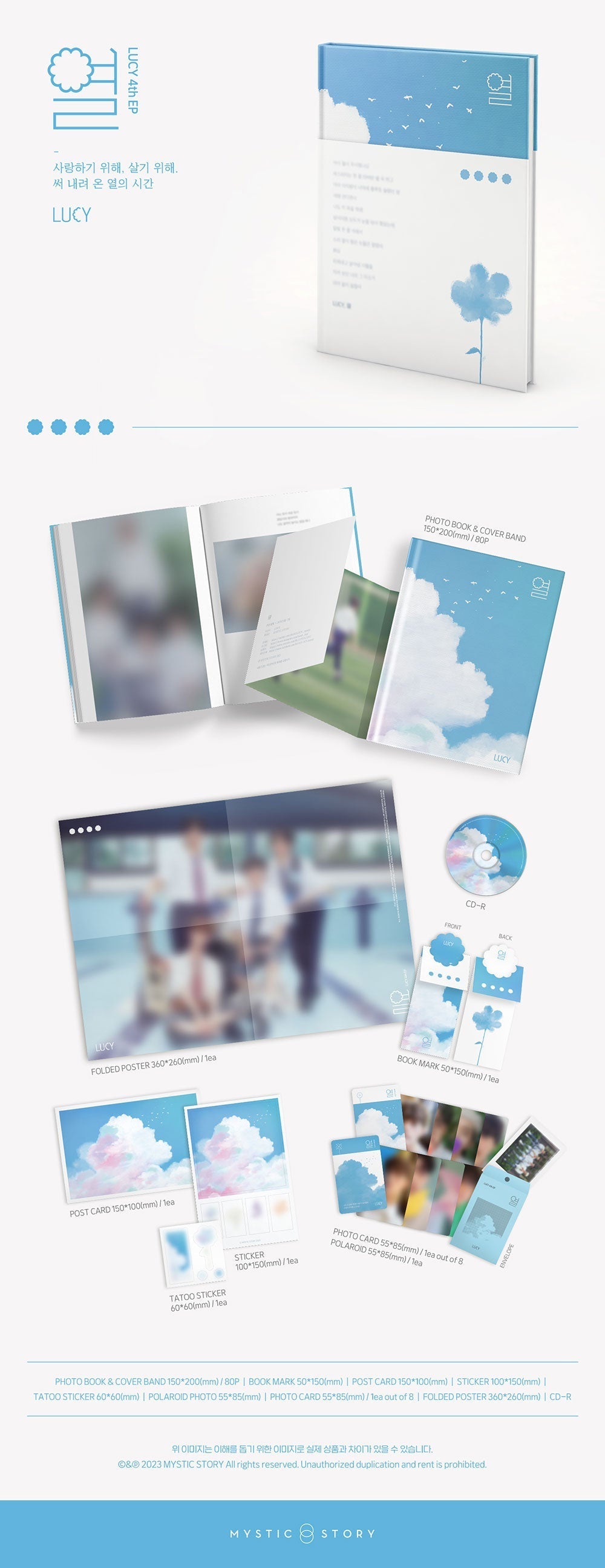 Lucy 4th Ep - ì´