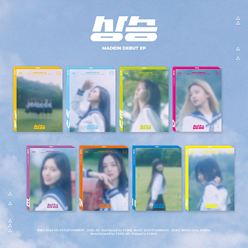 Madein - Rising Debut Ep Album (Random)