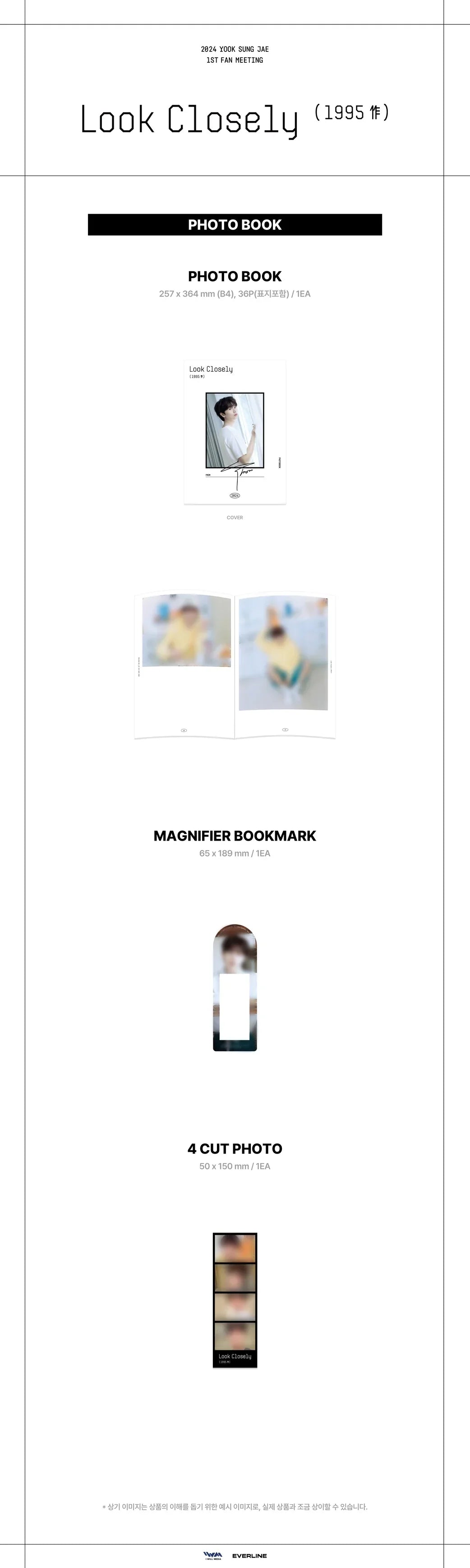Yook Sung Jae - [Look Closely] 1st Fan Meeting 2024 Official MD Photobook