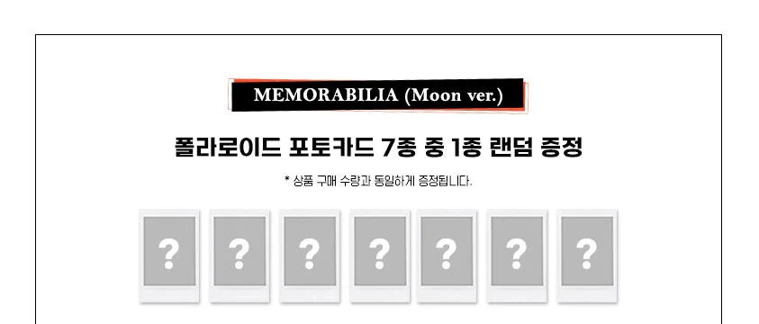 ENHYPEN - Memorabilia Dark Moon Special Album (Moon Ver)