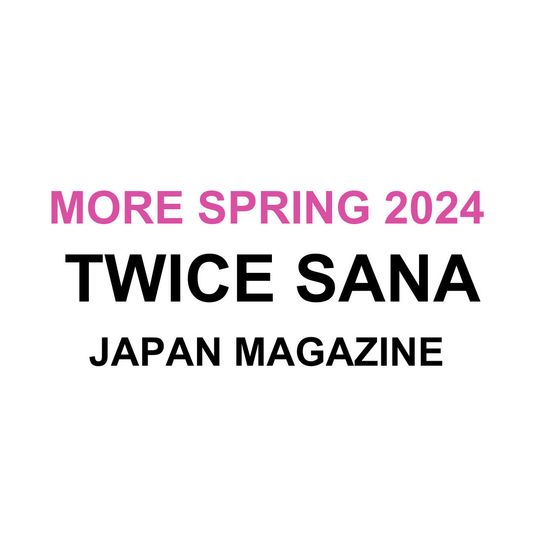 Sana More Japan Magazine 2024 Spring Issue