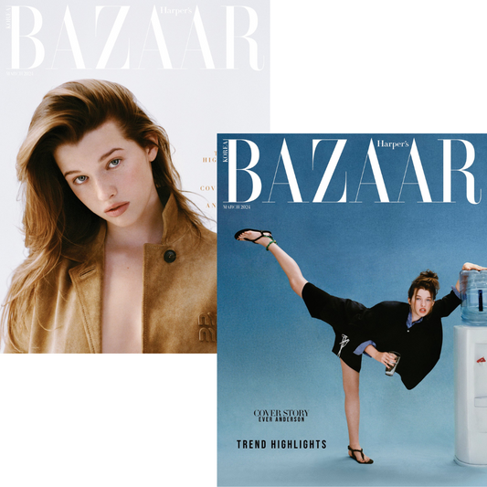 Bazaar Magazine (March 2024 Issue)